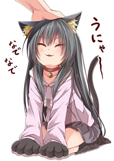 neko porn comics|Tag: catgirl » nhentai: hentai doujinshi and manga